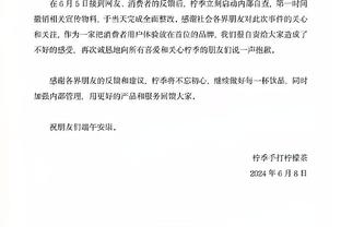 霍伊伦数据：2射1正进1球，贡献1拦截1抢断，7次对抗成功3次